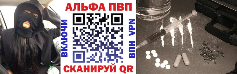 OMG зеркало  Урюпинск  Альфа ПВП СК  наркотики 
