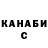 КЕТАМИН VHQ bkpenn