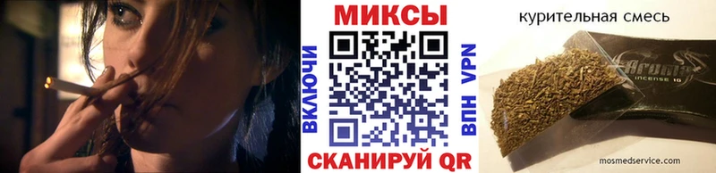 Бутират Butirat где купить Урюпинск