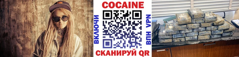 где купить   Урюпинск  КОКАИН Перу 