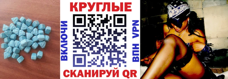 купить наркотик Урюпинск мега как войти Экстази 300 mg