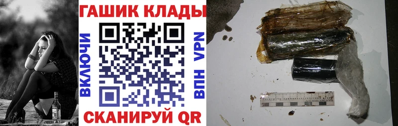 наркотики  Урюпинск  ГАШ убойный 