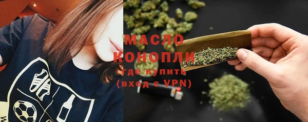 прущие грибы Армянск
