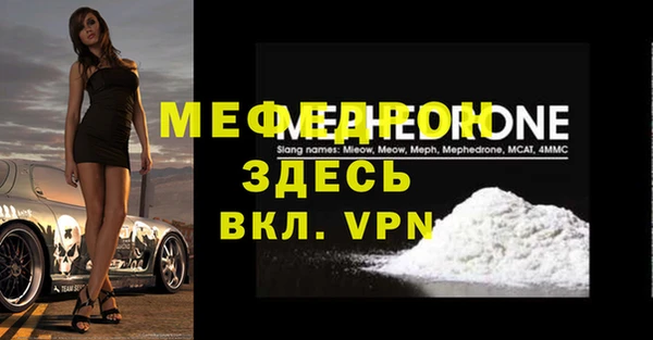 мескалин Аркадак