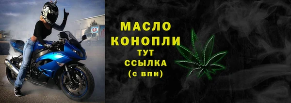 прущие грибы Армянск