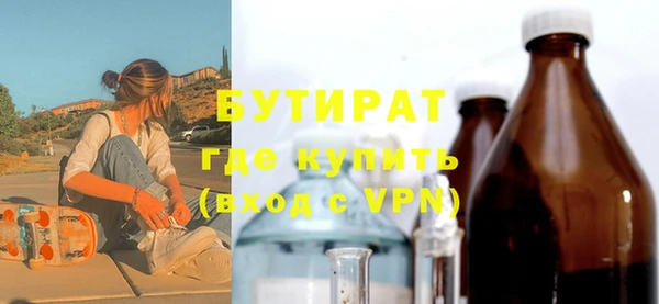 мескалин Аркадак