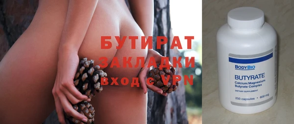 прущие грибы Армянск