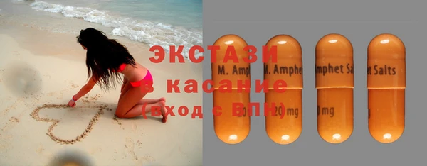 прущие грибы Армянск
