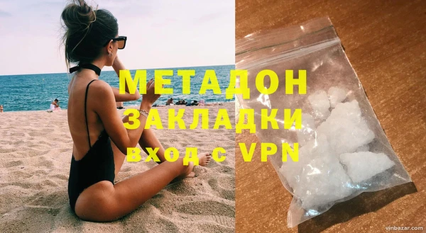 прущие грибы Армянск