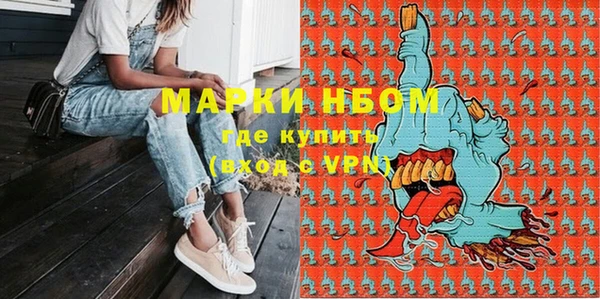 мескалин Аркадак