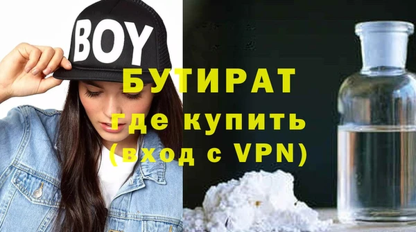 прущие грибы Армянск