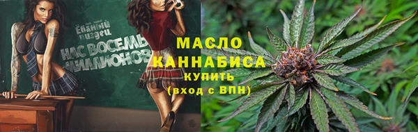 прущие грибы Армянск