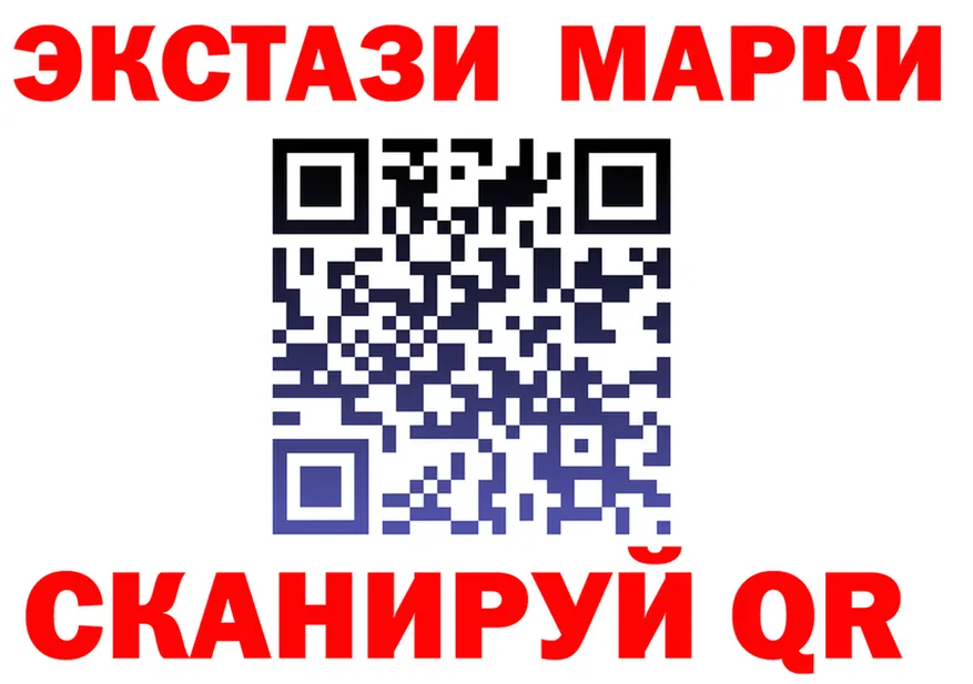 Марки NBOMe 1,8мг ссылка shop гидра Урюпинск