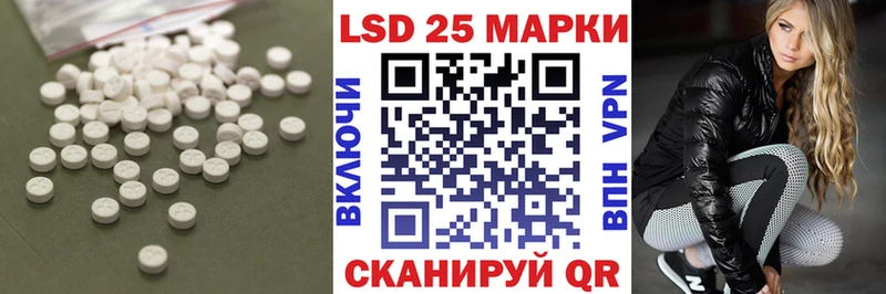ЛСД экстази ecstasy  hydra онион  Урюпинск 