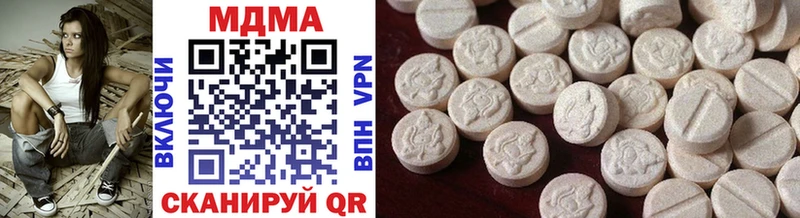MDMA молли  Урюпинск 