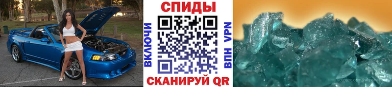 Метамфетамин мет  Урюпинск 