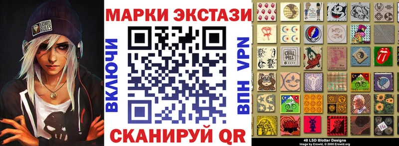 где можно купить наркотик Урюпинск MEGA ССЫЛКА Марки N-bome 1,8мг