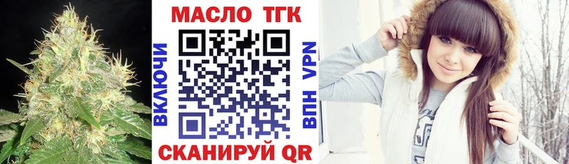 Дистиллят ТГК концентрат  Урюпинск 