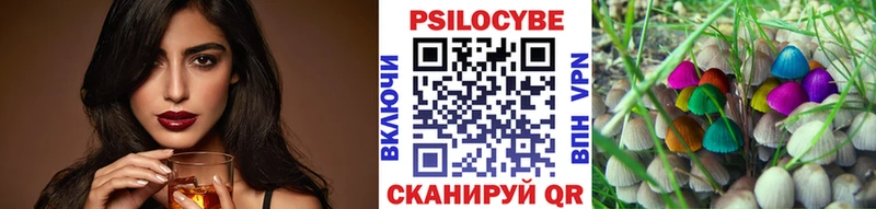 продажа наркотиков  мега ONION  Псилоцибиновые грибы Psilocybine cubensis  Урюпинск 